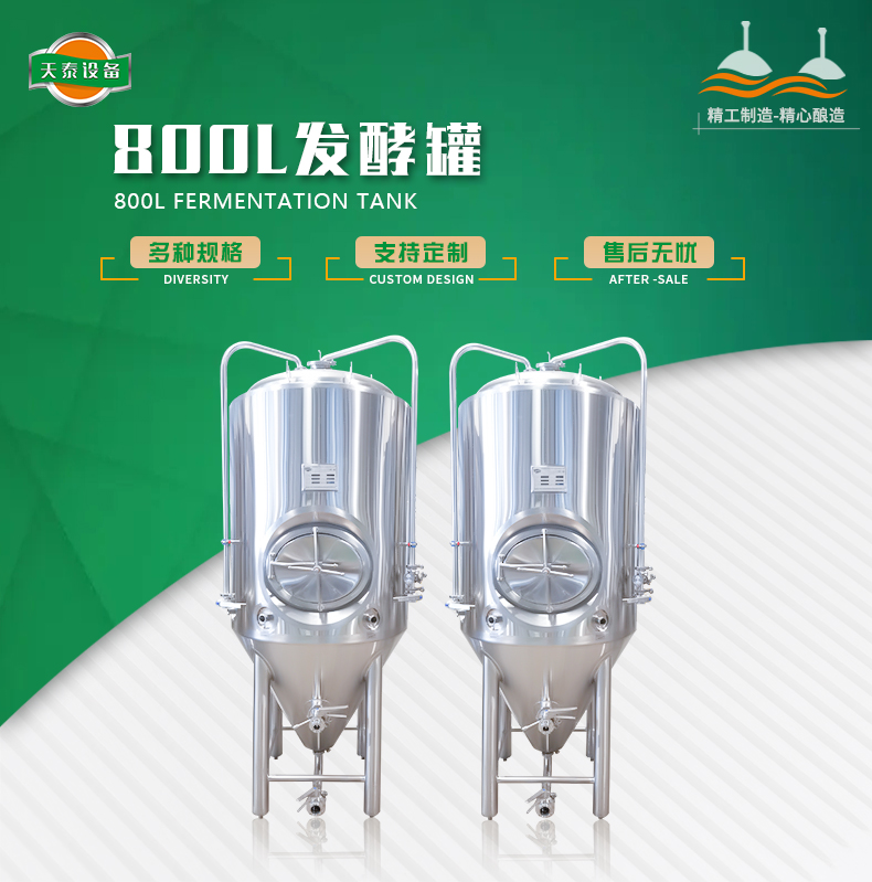 影响发酵的因素